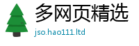 2025年天天免费资料含2025年正版资料免费最新版本大全